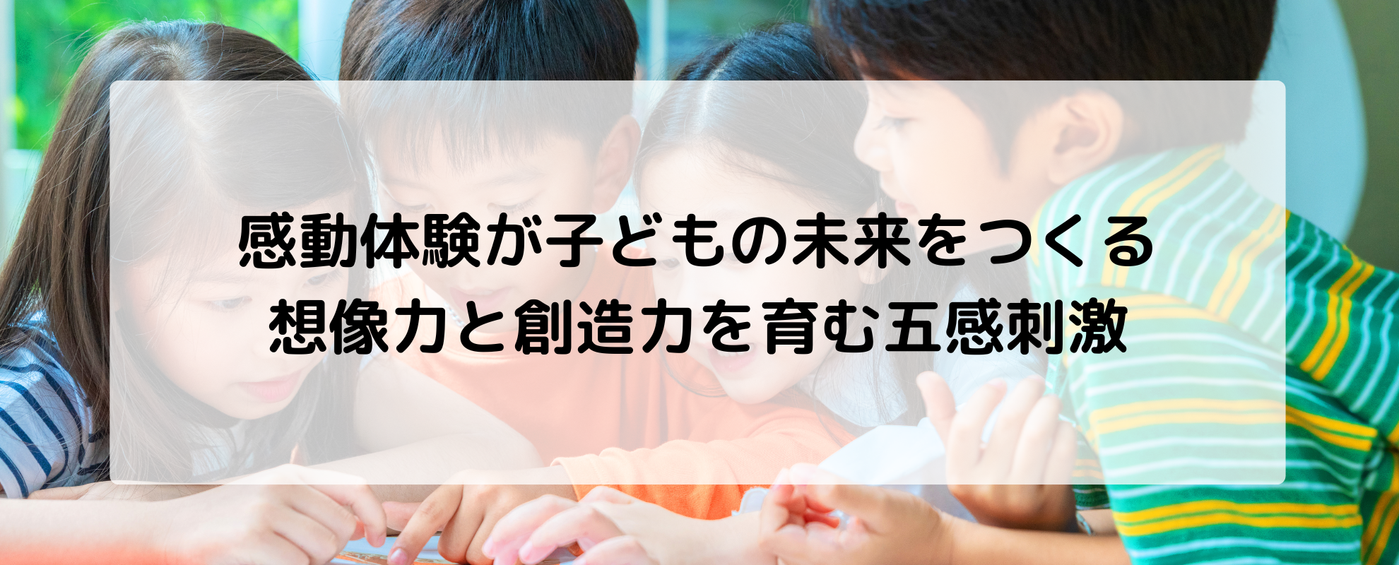 未来を写した子どもたち 自分自身の未来を切り開こうとする姿勢に心打たれる アジアンドキュメンタリーズ 配信「未来を写した子どもたち
