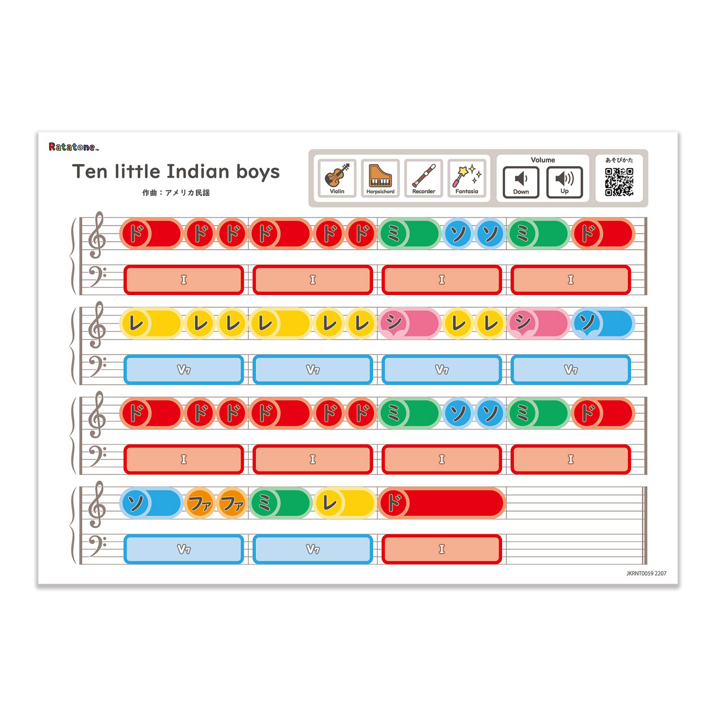 10人のインディアン(A4)