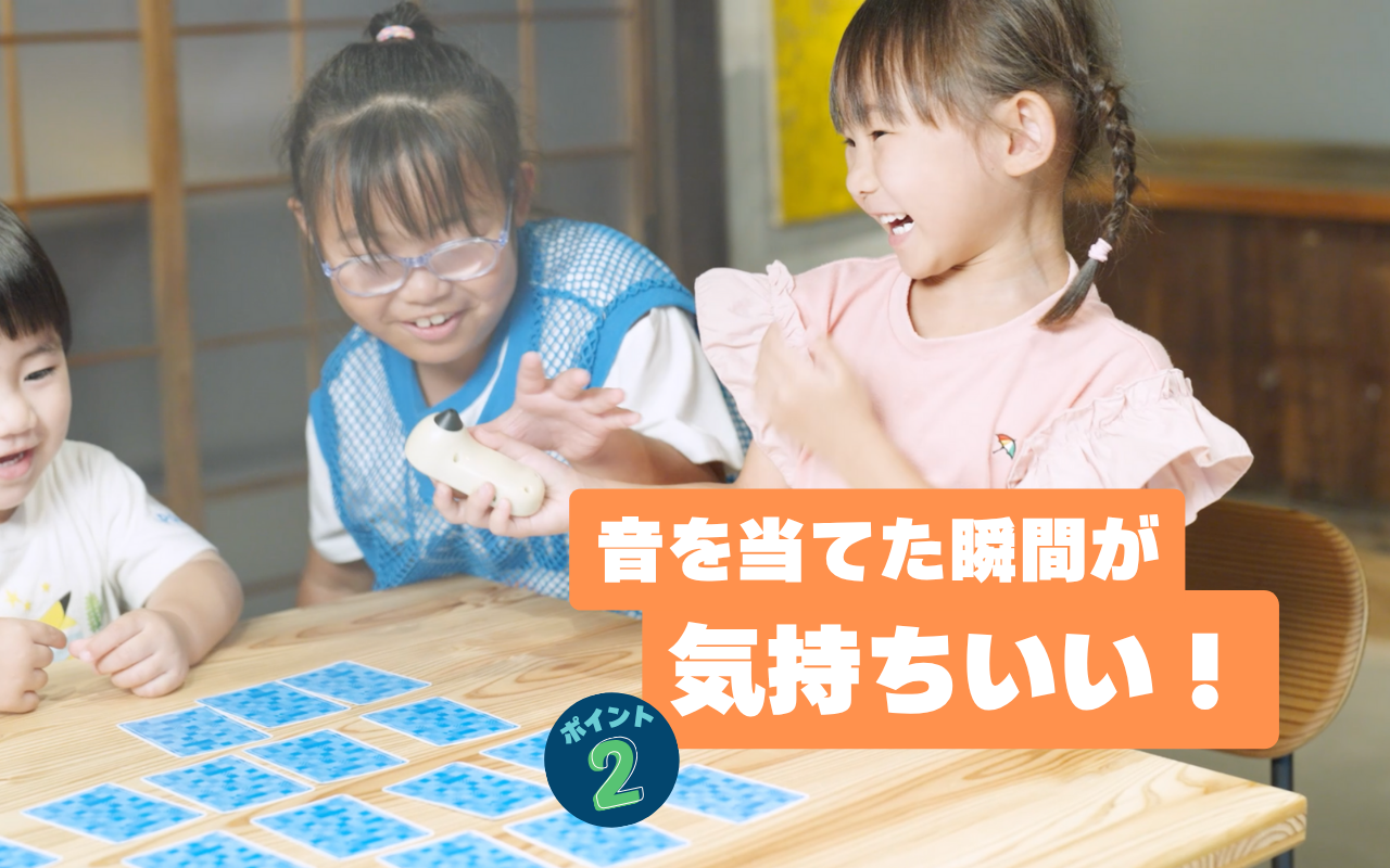 ききみみパーティー