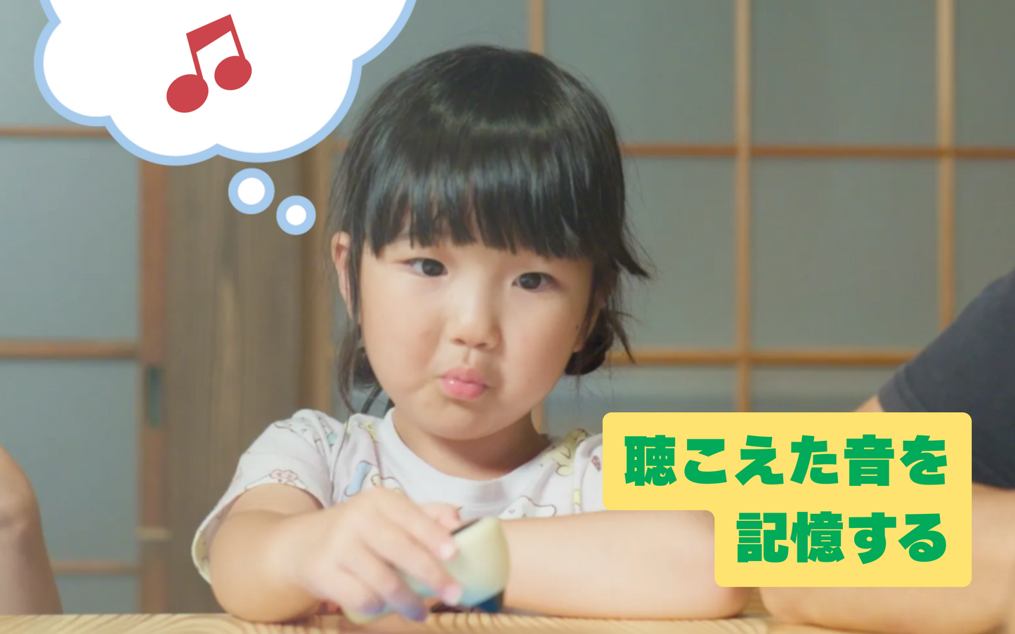 ききみみパーティー