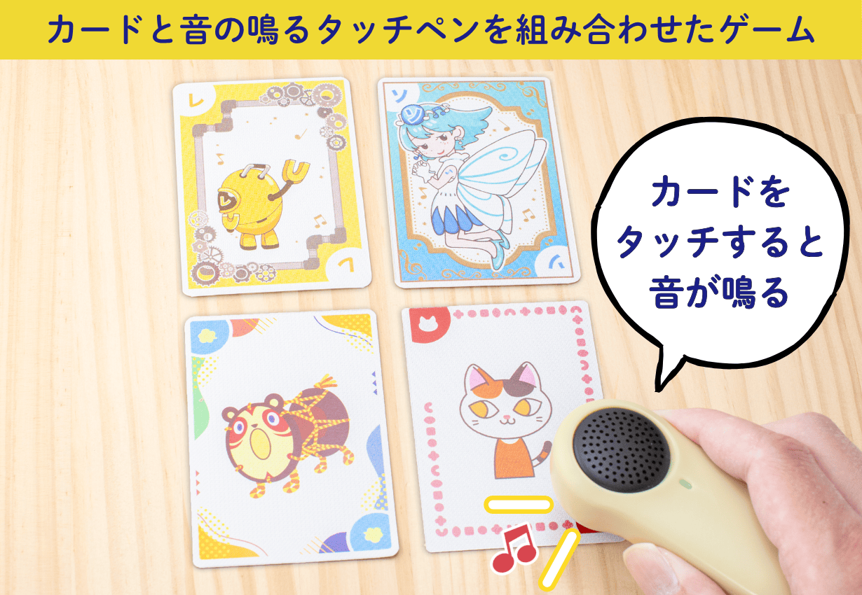 ききみみパーティー