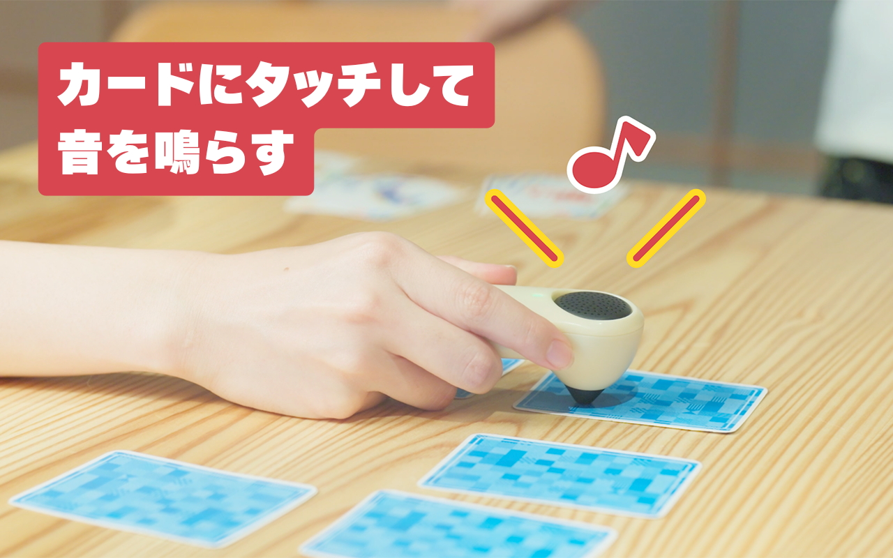 ききみみパーティー