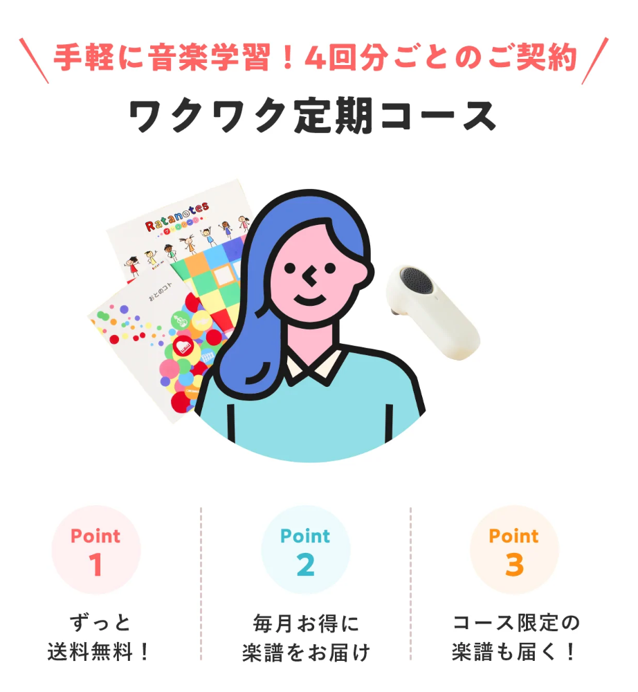 商品 – Ratatone公式ストア