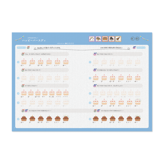 絵本フタリノオト