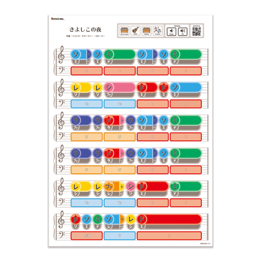 きよしこの夜(A3)
