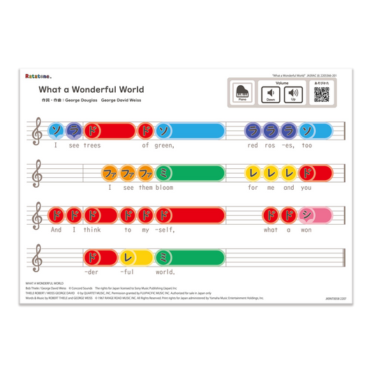 What a wonderful world（A4）